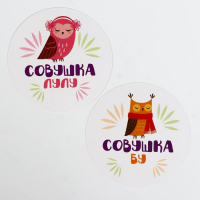 Настольная игра на реакцию и внимание &laquo;Ох уж эти совушки&raquo;, 50 карт, 6+