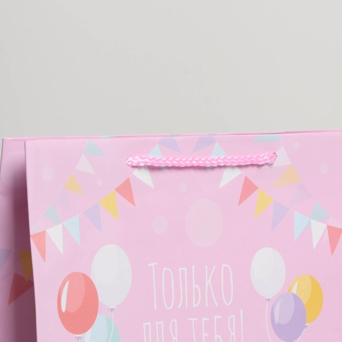 Пакет подарочный ламинированный, упаковка, &laquo;Только для тебя&raquo;, ML 21 х 25 х 8 см