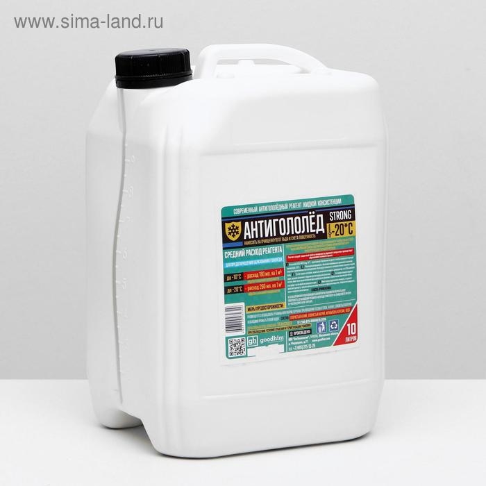 Антигололедный реагент Goodhim Strong, жидкий, 10 л Антигололедный реагент Goodhim Strong, жидкий, 10 л