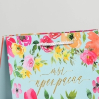 Пакет подарочный ламинированный, упаковка, Beautiful, MS 23 х 18 х 8 см