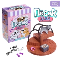 Игровой набор «Пёсик дома» с аксессуарами, МИКС Игровой набор «Пёсик дома» с аксессуарами, МИКС