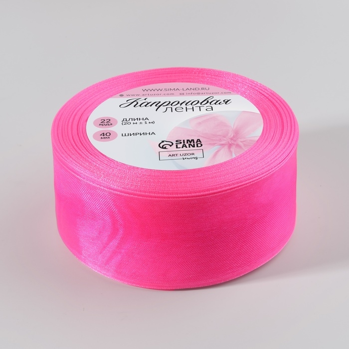 Лента капроновая, 40 мм, 20 &plusmn; 1 м, цвет розовый №05