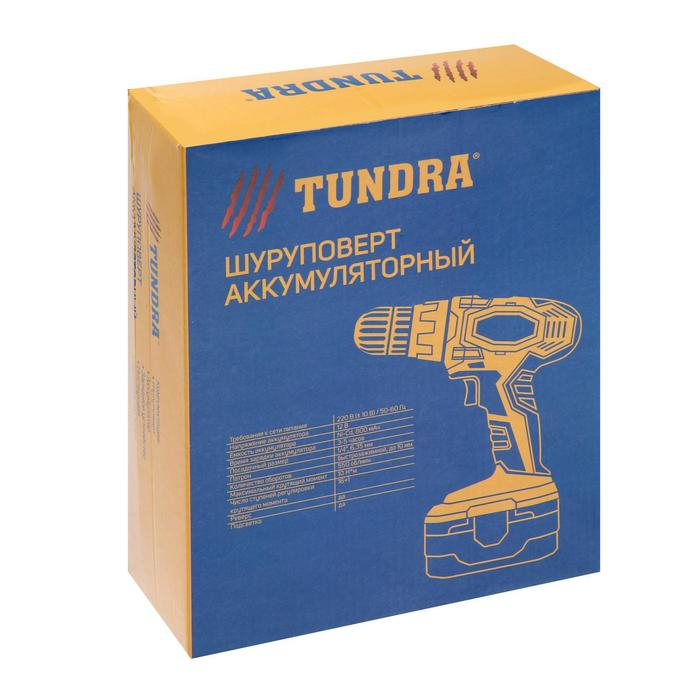 Шуруповерт ТУНДРА, патрон БЗ до 10 мм, подсветка, Ni-Cd 800 mAh 12V, 550 об/мин, 10 Н*м Шуруповерт ТУНДРА, патрон БЗ до 10 мм, подсветка, Ni-Cd 800 mAh 12V, 550 об/мин, 10 Н*м