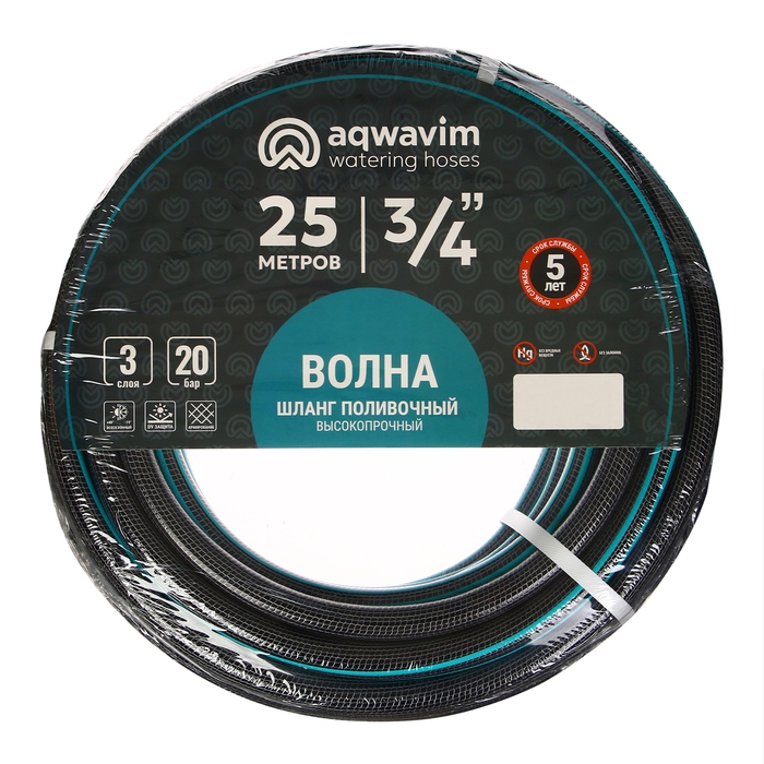 Шланг поливочный, ПВХ, 19 мм, 25 м, армированный, &laquo;VOLNA AQWAVIM&raquo;
