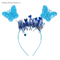 Карнавальный набор &laquo;Бабочка&raquo;, 3 предмета: крылья, ободок, жезл, цвет синий