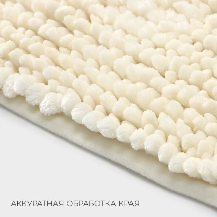 Коврик для дома LaDо́m, букли, плотность 1400 г, 50×80 см, цвет молочный Коврик для дома LaDо́m, букли, плотность 1400 г, 50×80 см, цвет молочный