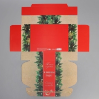 Коробка подарочная новогодняя складная &laquo;Тепла и уюта в новом году!&raquo;, 21 х 15 х 5 см, Новый год