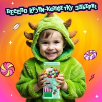 Автомат для конфет &laquo;Вэндинг&raquo;