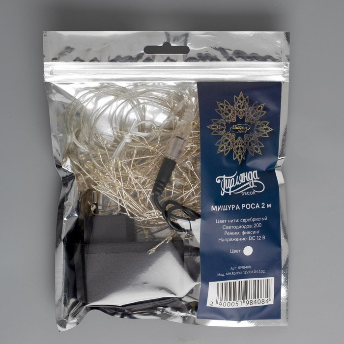 Гирлянда «Мишура» 2 м роса, IP20, серебристая нить, 200 LED, свечение белое, 12 В Гирлянда «Мишура» 2 м роса, IP20, серебристая нить, 200 LED, свечение белое, 12 В