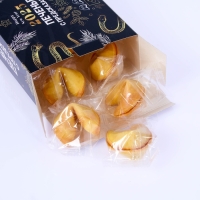 Новый год. Печенье с предсказанием Happy New Year 2025, 12 шт, 84 г