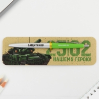 Ручка шариковая синяя паста автоматическая 0.7 мм &laquo;23.02&raquo; пластик