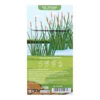 Чай чёрный "Капибара", 50 г Чай чёрный "Капибара", 50 г