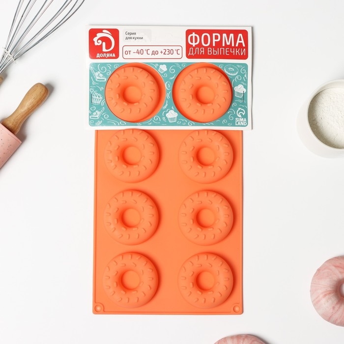 Форма для выпечки Доляна «Сладости.Пончики с кунжутом», силикон, 28,5×17 см, 8 ячеек (d=6,3 см), цвет оранжевый Форма для выпечки Доляна «Сладости.Пончики с кунжутом», силикон, 28,5×17 см, 8 ячеек (d=6,3 см), цвет оранжевый