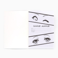 Смешбук с раскраской А5, 80 л &laquo;Аниме Девочки&raquo;