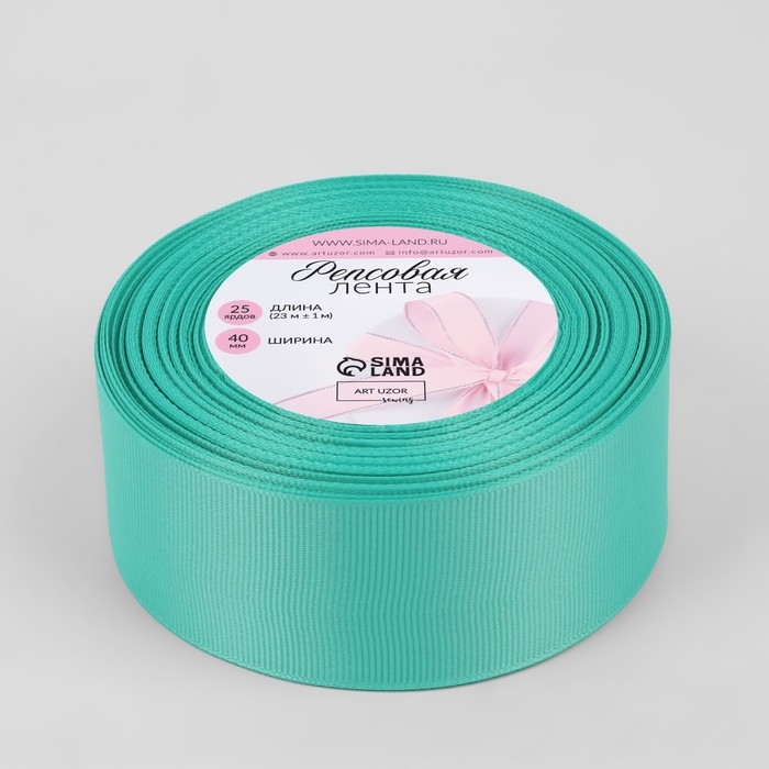 Лента репсовая, 40 мм, 23 &plusmn; 1 м, цвет тиффани №66