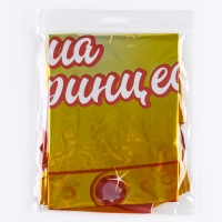 Воздушный шар фольгированный 24" &laquo;Корона&raquo;, без подложки