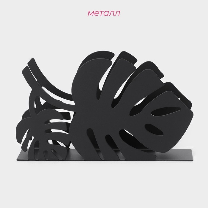 Салфетница Доляна &laquo;Листья&raquo;, 13&times;4&times;7,5 см, цвет чёрный