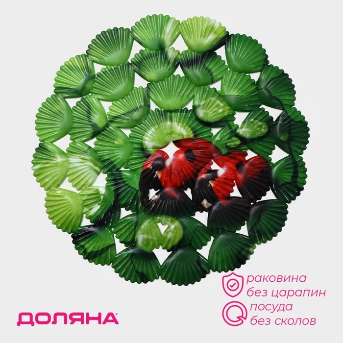 Коврик в раковину Доляна &laquo;Божья коровка&raquo;, 28&times;28 см