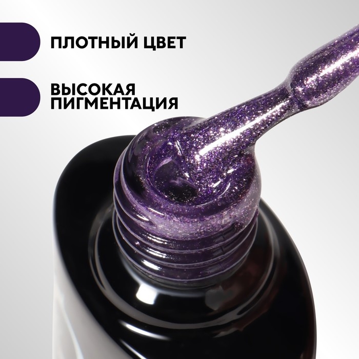 Гель лак для ногтей, «CHROME», шиммерный, 3-х фазный, 8мл, LED/UV, цвет сиреневый (003) Гель лак для ногтей, «CHROME», шиммерный, 3-х фазный, 8мл, LED/UV, цвет сиреневый (003)