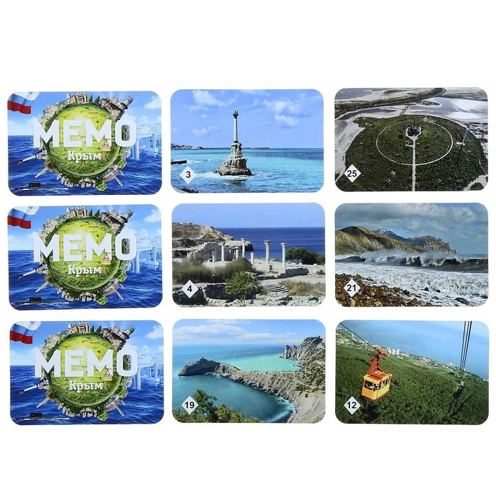 Настольная игра &laquo;Мемо. Крым&raquo;, 50 карточек + познавательная брошюра
