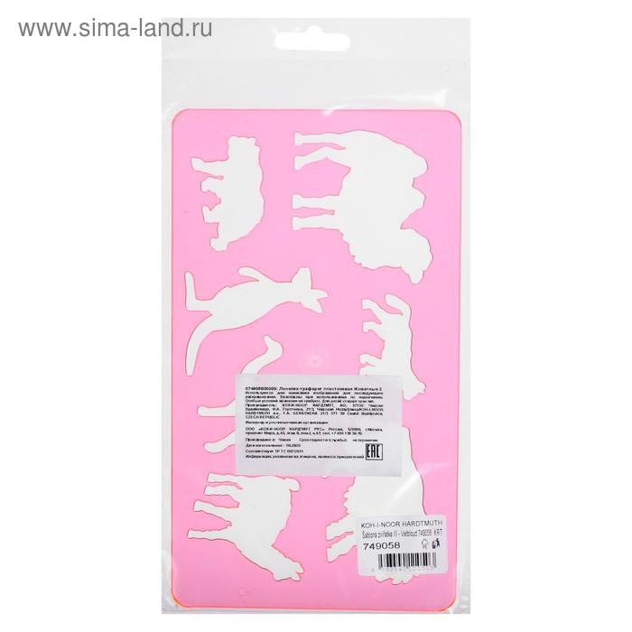 Трафарет Koh-I-Noor, Трафарет Koh-I-Noor, "Животные III"