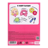 Подарочный набор &laquo;С 8 марта!&raquo;