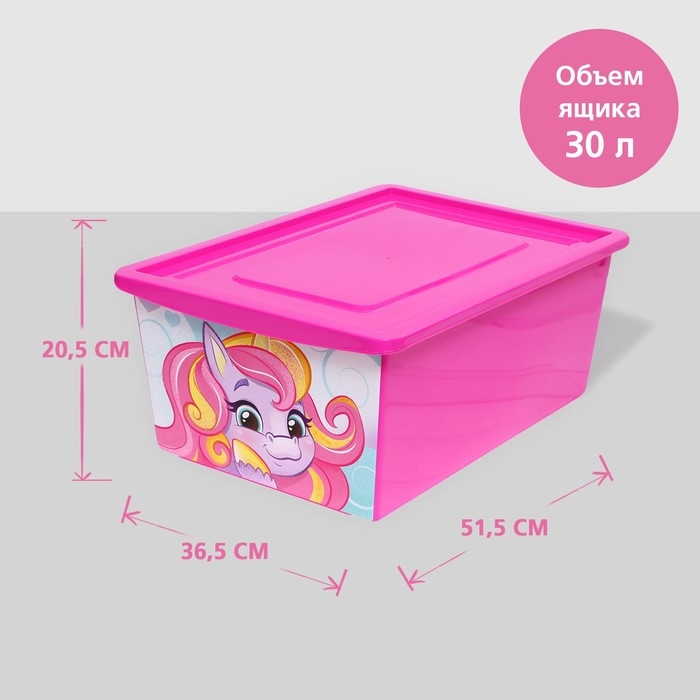 Ящик для игрушек с крышкой, «Радужные единорожки», объём 30 л, цвет маджента Ящик для игрушек с крышкой, «Радужные единорожки», объём 30 л, цвет маджента