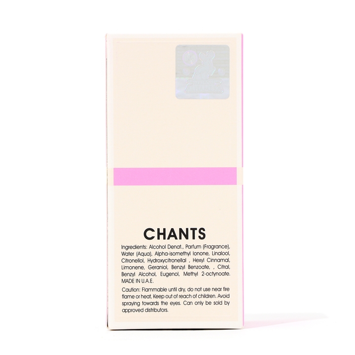 Парфюмерная вода женская Chants Tenderina (по мотивам Chanel chance eau Tendre clone), 30 мл