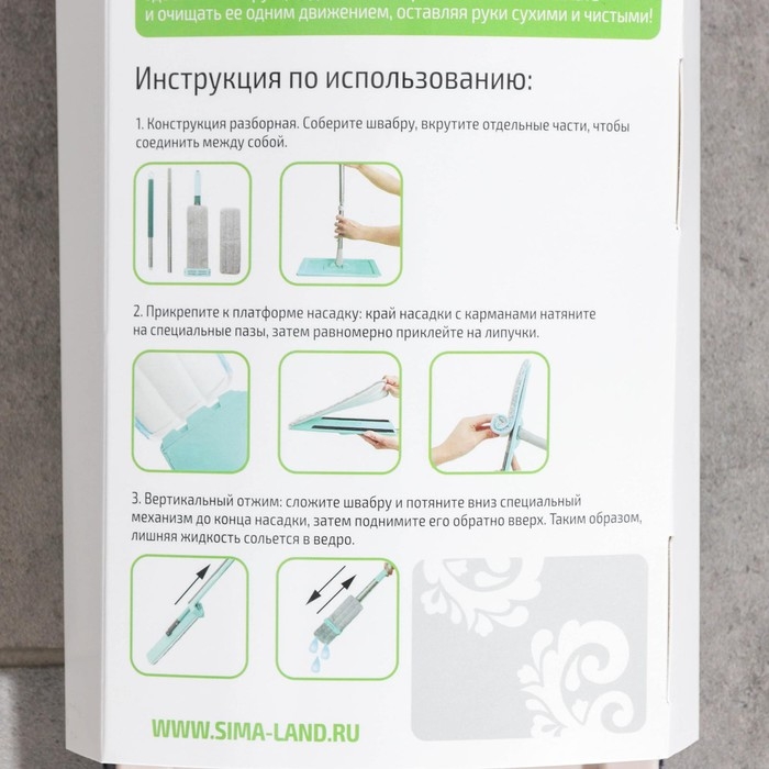 Швабра для мытья пола с вертикальным отжимом Доляна, 35×14×125 см, стальная ручка, микрофибра, дополнительная насадка Швабра для мытья пола с вертикальным отжимом Доляна, 35×14×125 см, стальная ручка, микрофибра, дополнительная насадка