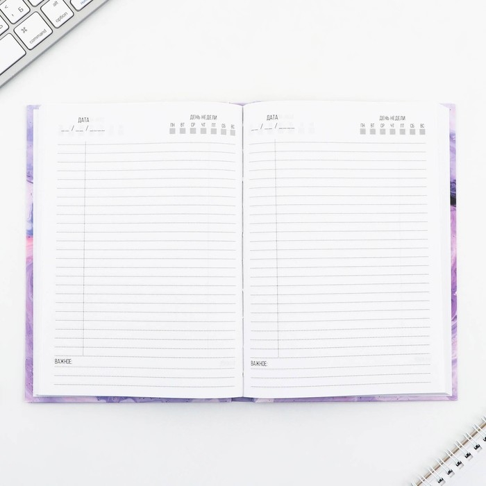 Ежедневник You're beautiful А5, 160 листов Ежедневник You're beautiful А5, 160 листов