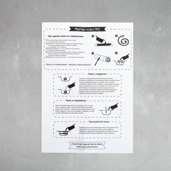 Мыло своими руками на новый год &laquo;Новогоднее чудо&raquo;, новогодний набор для творчества