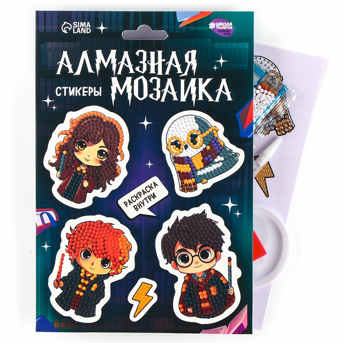 Алмазная мозаика-стикер с частичным заполнением для детей &laquo;Юные волшебники&raquo;, набор для творчества