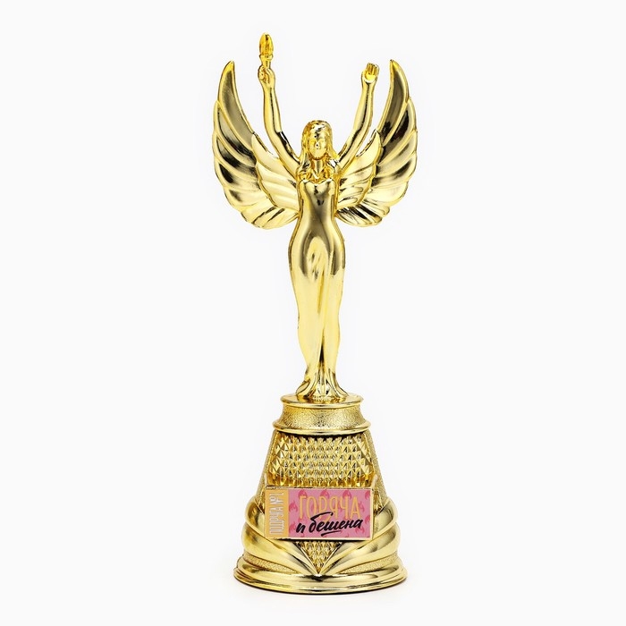 Кубок наградная фигура Ника «Горяча и бешена», пластик, золото, 19,5 х 7,3 см Кубок наградная фигура Ника «Горяча и бешена», пластик, золото, 19,5 х 7,3 см