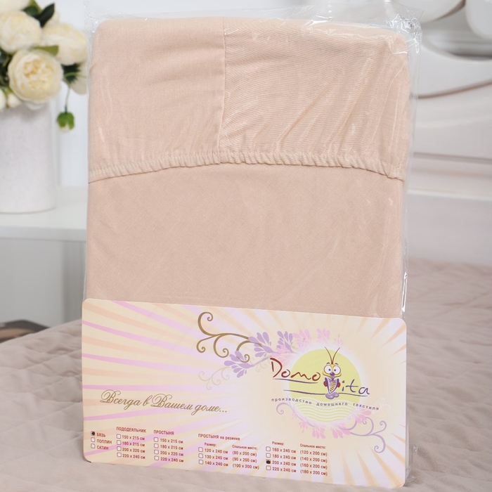 Простыня на резинке Атра 160х200х20, цвет бежевый бязь 120г/м, хлопок