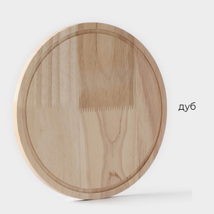 Доска разделочная Magistro «Дубрава», d=20 см, дуб Доска разделочная Magistro «Дубрава», d=20 см, дуб