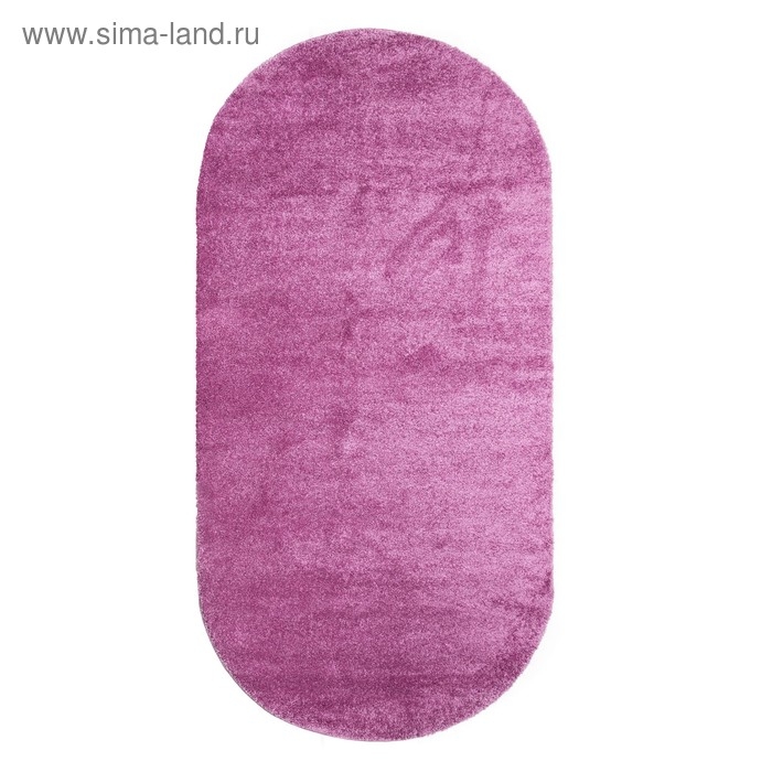 Ковёр Фризе &laquo;Шегги&raquo;, цвет сиреневый, овал 160х230 см