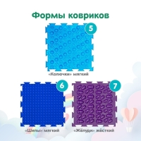 Модульный массажный коврик ОРТОДОН, набор №4 «Радуга» Модульный массажный коврик ОРТОДОН, набор №4 «Радуга»