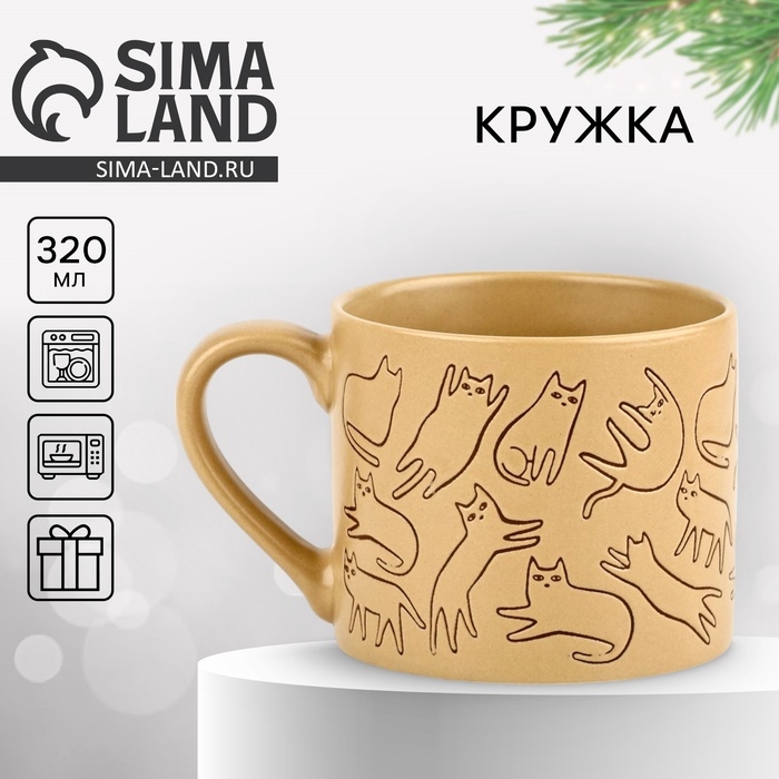 Кружка керамическая &laquo;Котики&raquo;, 320 мл
