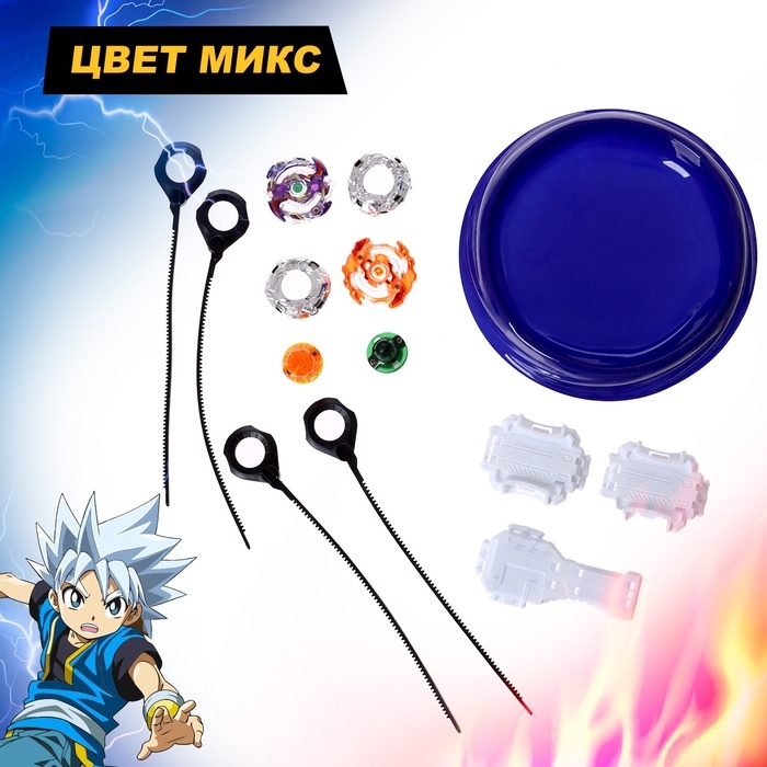 Набор боевых волчков &laquo;Арена сражения&raquo;, 2 волчка, арена, 2 запуска, цвет МИКС