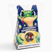 Новый год! Подарочный набор &laquo;Подарок для тебя&raquo; шоколадные конфеты, в коробке, 150 г.