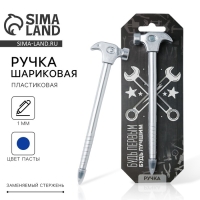 Ручка прикол шариковая синяя паста «Будь первым» Ручка прикол шариковая синяя паста «Будь первым»