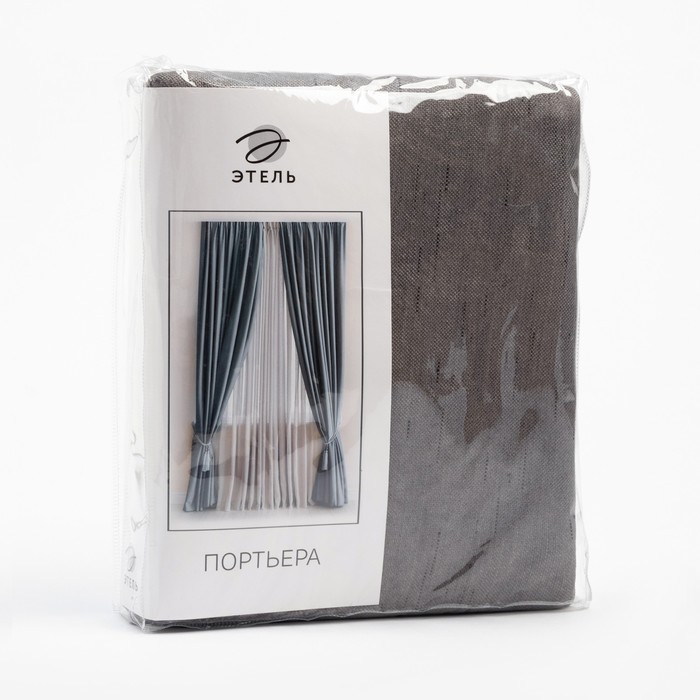 Штора портьерная Этель &laquo;Классика&raquo;, цвет тёмно бежевый, на шторной ленте, 250х265 см, 100% п/э