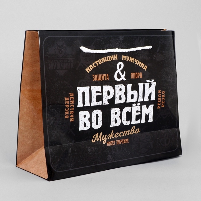 Пакет подарочный ламинированный, упаковка, &laquo;Первый во всем&raquo;, MS 23 х 18 х 8 см
