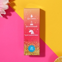 Душистая вода для девочек «Взрывной аромат» с ароматом лимонада, 30 мл Душистая вода для девочек «Взрывной аромат» с ароматом лимонада, 30 мл