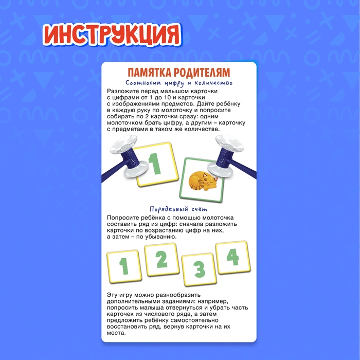 Развивающий набор «Решаем примеры» Развивающий набор «Решаем примеры»