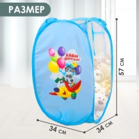 Корзина для хранения игрушкек &laquo;Давай полетаем!&raquo; с термопринтом
