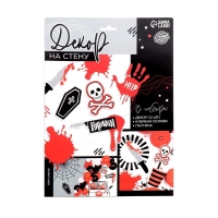 Хэллоуин. Прикол паутина &laquo;Страшно весело&raquo;