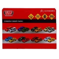 Машина металлическая &laquo;Citroen Jumper. Скорая&raquo;, 14 см, световые и звуковые эффекты, открываются двери, инерция, цвет белый