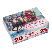 Новый год. Печенье с предсказанием "С Новым годом 2025", 12 шт, 84 г