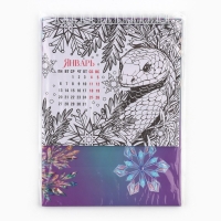 Календарь 2025настольный с раскраской антистресс «Новый год: Счастья в Нового году», 14,2 х 15 см, новогодняя серия Календарь 2025настольный с раскраской антистресс «Новый год: Счастья в Нового году», 14,2 х 15 см, новогодняя серия